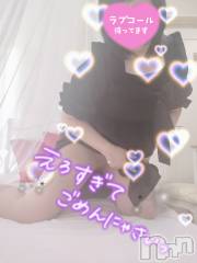 新潟人妻デリヘル新潟人妻・熟女デリヘル　デリバリーコレクション(ニイガタヒトヅマジュクジョ　デリバリーコレクション) 佐藤こはる(45)の4月22日写メブログ「佐藤こはるです~緊急速報~」
