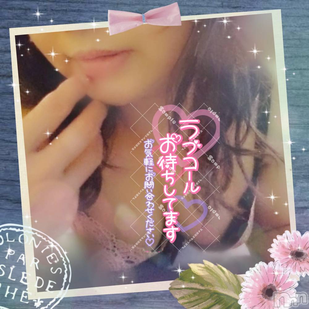 新潟人妻デリヘル新潟人妻・熟女デリヘル　デリバリーコレクション(ニイガタヒトヅマジュクジョ　デリバリーコレクション) 黒木みく(57)の4月8日写メブログ「待ってる♡」