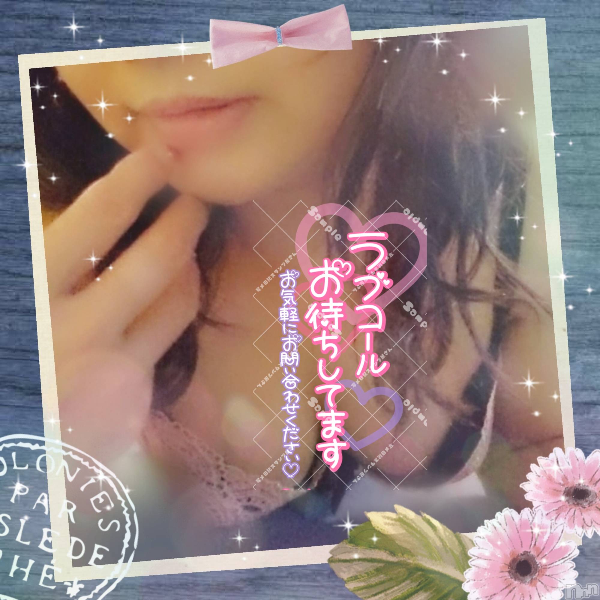 新潟人妻デリヘル新潟人妻・熟女デリヘル　デリバリーコレクション(ニイガタヒトヅマジュクジョ　デリバリーコレクション)黒木みく(57)の2025年4月8日写メブログ「待ってる♡」
