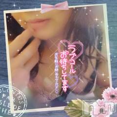 新潟人妻デリヘル新潟人妻・熟女デリヘル　デリバリーコレクション(ニイガタヒトヅマジュクジョ　デリバリーコレクション) 黒木みく(57)の4月8日写メブログ「待ってる♡」
