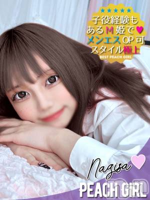 なぎさ(20) 身長161cm、スリーサイズB78(B).W57.H81。伊那デリヘル ピーチガール在籍。