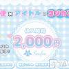 Serafim ���㥹�����罸�桪