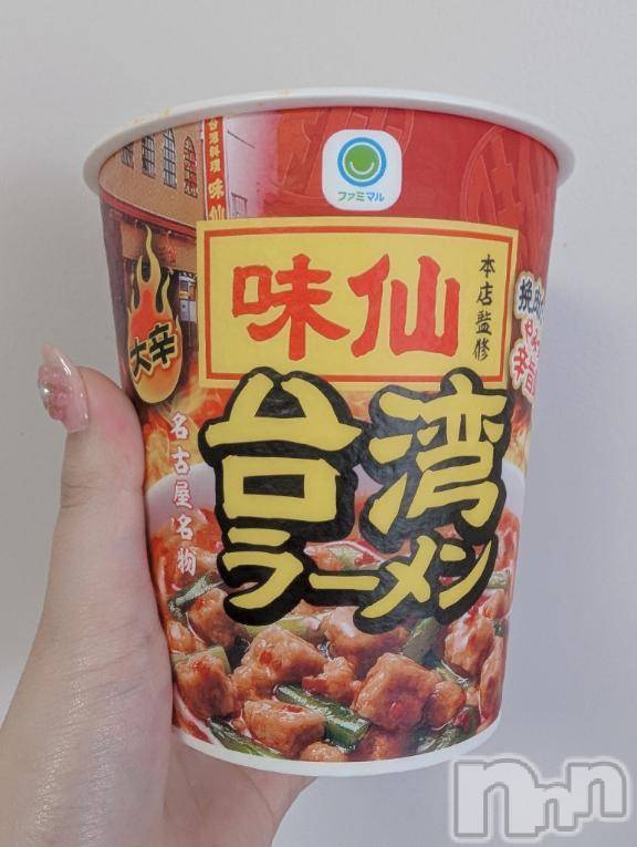 三条デリヘル新潟デリヘル倶楽部　三条店(ニイガタデリヘルクラブ　サンジョウテン)ひろみ(19)の2025年4月16日写メブログ「🩷しょんぼりからの大逆転🩷」