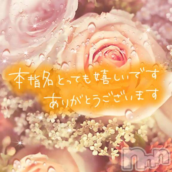 松本発ぽっちゃりちゃんこ長野　塩尻北IC店(チャンコナガノ　シオジリキタインターチェンジテン) そら(34)の4月2日写メブログ「お礼日記です💓」