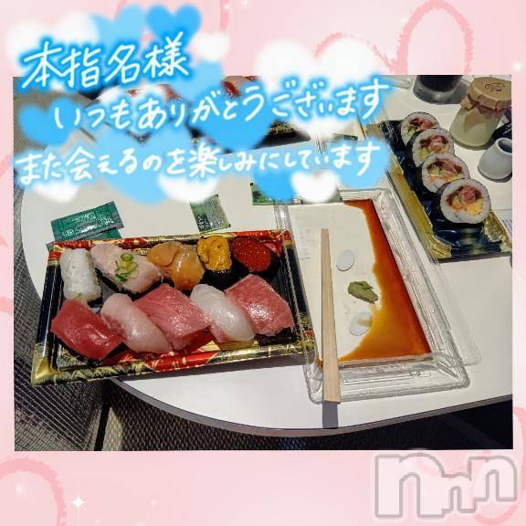 松本発ぽっちゃりちゃんこ長野　塩尻北IC店(チャンコナガノ　シオジリキタインターチェンジテン) そら(34)の5月9日写メブログ「お礼日記です💓」