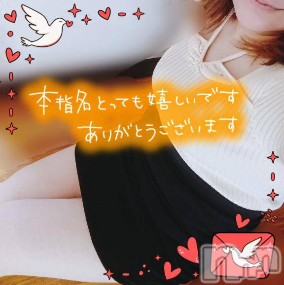 松本発ぽっちゃりちゃんこ長野　塩尻北IC店(チャンコナガノ　シオジリキタインターチェンジテン)そら(34)の2025年4月18日写メブログ「お礼日記です💓」