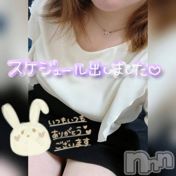 松本発ぽっちゃりちゃんこ長野　塩尻北IC店(チャンコナガノ　シオジリキタインターチェンジテン)そら(34)の2025年5月4日写メブログ「出勤予定日です💓」