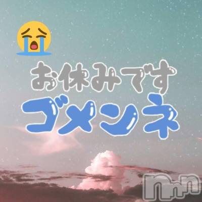 松本発ぽっちゃり ちゃんこ長野　塩尻北IC店(チャンコナガノ　シオジリキタインターチェンジテン) そら(34)の5月9日写メブログ「本日おやすみです😣💦」
