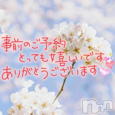 松本発ぽっちゃり ちゃんこ長野　塩尻北IC店(チャンコナガノ　シオジリキタインターチェンジテン) そら(34)の5月17日写メブログ「本日出勤致します💓」