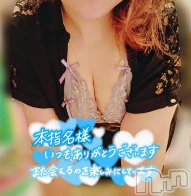 松本発ぽっちゃり ちゃんこ長野　塩尻北IC店(チャンコナガノ　シオジリキタインターチェンジテン) そら(34)の7月20日写メブログ「お礼日記です💓」