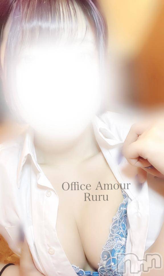 新潟デリヘルOffice Amour(オフィスアムール)体験るる/ヘルス課(20)の2025年7月25日写メブログ「まってるよ」