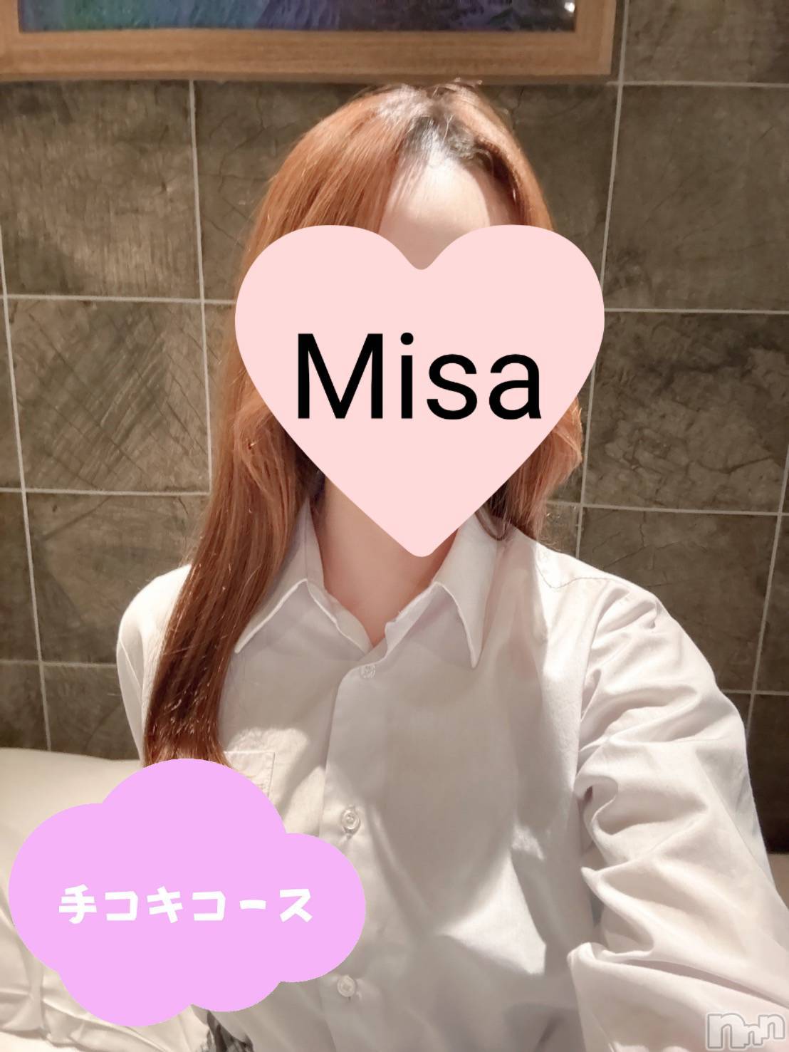 みさ