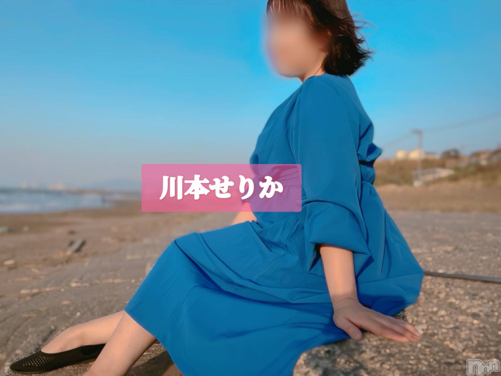 三条人妻デリヘル人妻じゅんちゃん-出稼ぎ0！地元の奥様専門-(ヒトヅマジュンチャン)【新人】川本せりか★癒し系美乳妻(40)の2025年5月15日写メブログ「エッチな勉強❤️」