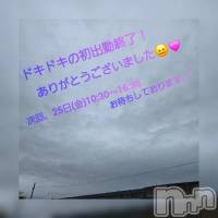 松本発ぽっちゃり 癒し姫(イヤシヒメ) 【B】平賀もなか(34)の写メブログ「」