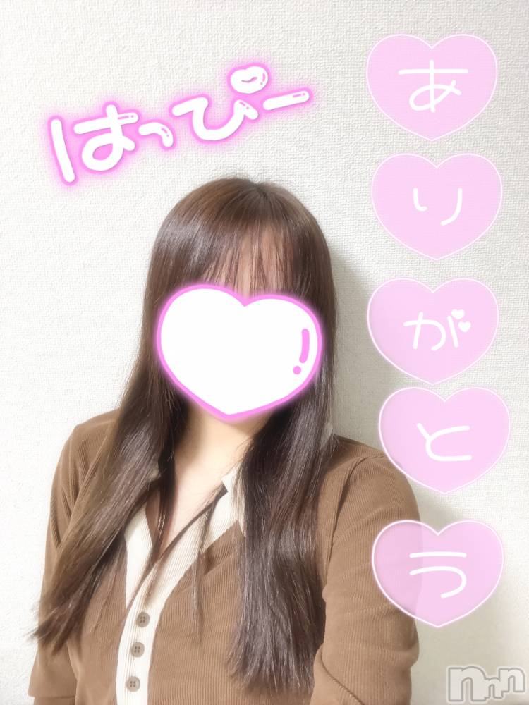 三条デリヘルLady-出稼ぎ0！地域密着デリヘル-(レディー) ななえ☆事前予約必須！(23)の1月7日写メブログ「ありがとうございました₍ᐢ..ᐢ₎♡」