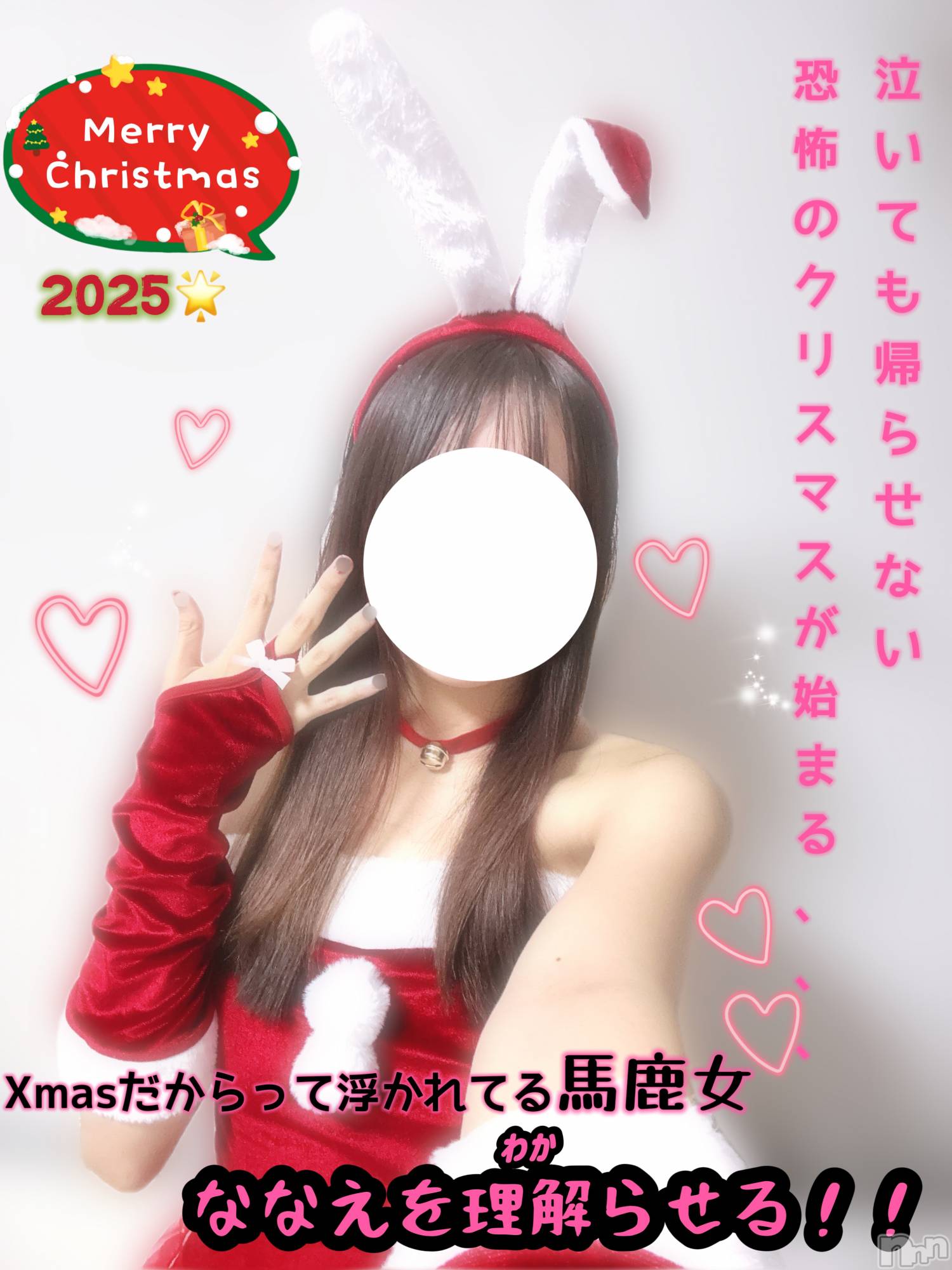 三条デリヘルLady-出稼ぎ0！地域密着デリヘル-(レディー)ななえ☆事前予約必須！(23)の2025年12月5日写メブログ「A⚫︎風💦」