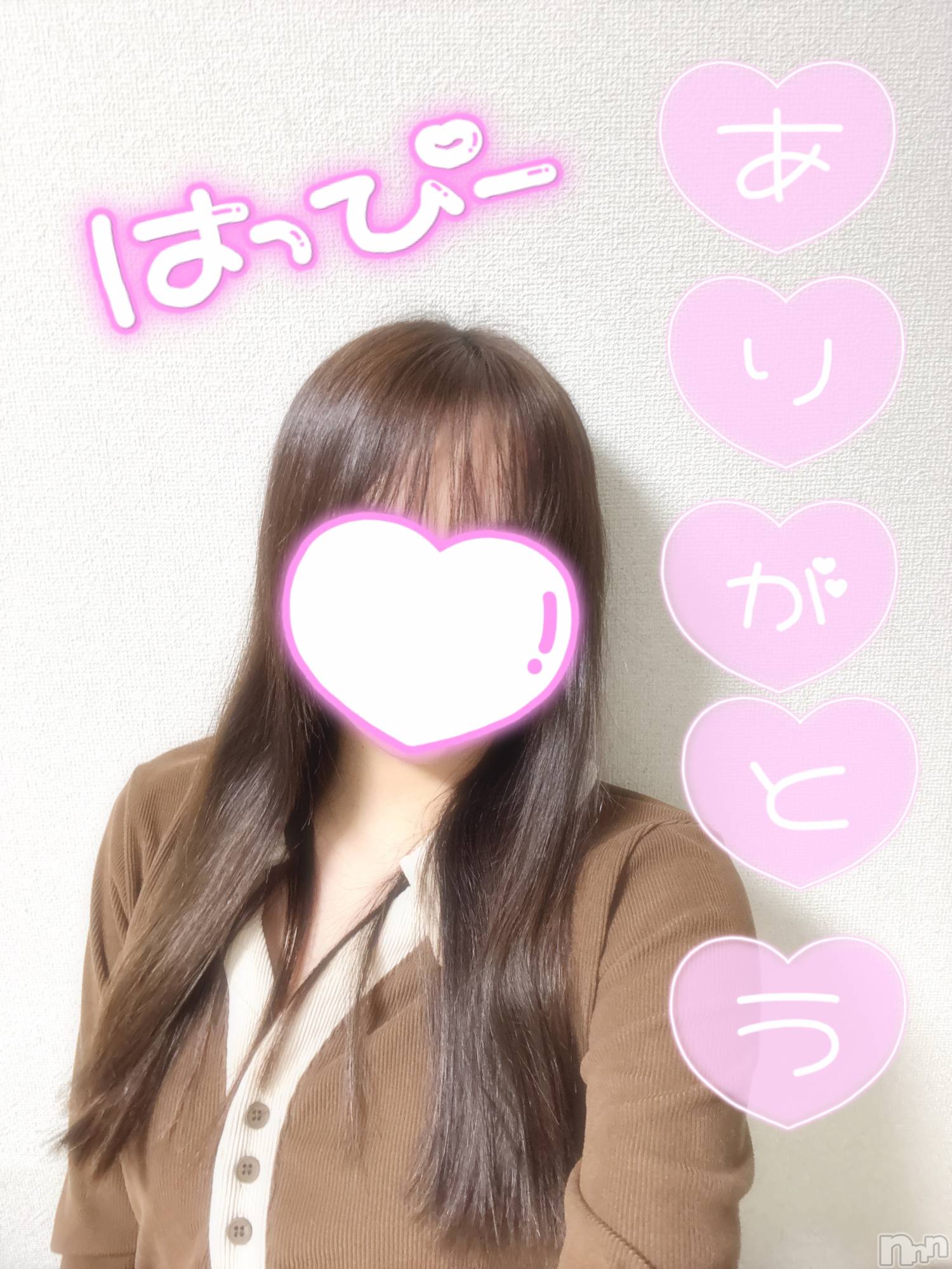 三条デリヘルLady-出稼ぎ0！地域密着デリヘル-(レディー)ななえ☆事前予約必須！(23)の2026年1月7日写メブログ「ありがとうございました₍ᐢ..ᐢ₎♡」