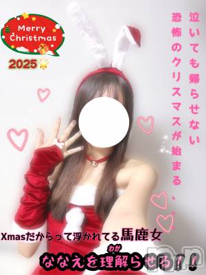 三条デリヘル Lady-出稼ぎ0！地域密着デリヘル-(レディー) ななえ☆事前予約必須！(23)の12月5日写メブログ「A⚫︎風💦」