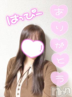 三条デリヘル Lady-出稼ぎ0！地域密着デリヘル-(レディー) ななえ☆事前予約必須！(23)の1月7日写メブログ「ありがとうございました₍ᐢ..ᐢ₎♡」