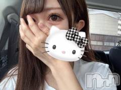 新潟デリヘルMinx(ミンクス) 理央【新人】(19)の6月8日写メブログ「おはようございます☀️」