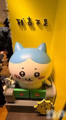 新潟デリヘル新潟市鳥屋野潟ちゃんこ(ニイガタシトヤノガタチャンコ) ちか(22)の2月16日写メブログ「愛してる😘」