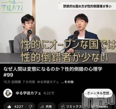 新潟ぽっちゃり 新潟市鳥屋野潟ちゃんこ(ニイガタシトヤノガタチャンコ) せりか(26)の9月6日写メブログ「変態について学習中」