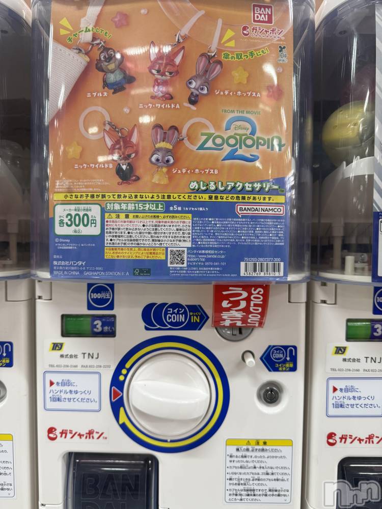 ���ܱ�������Х��顦����֥���� �ץ���� ����(����� �ץ���� �ޥĥ��) �ʤʤ�1��27���̥�֥�����1��27�� 21��27ʬ�Υ֥�����