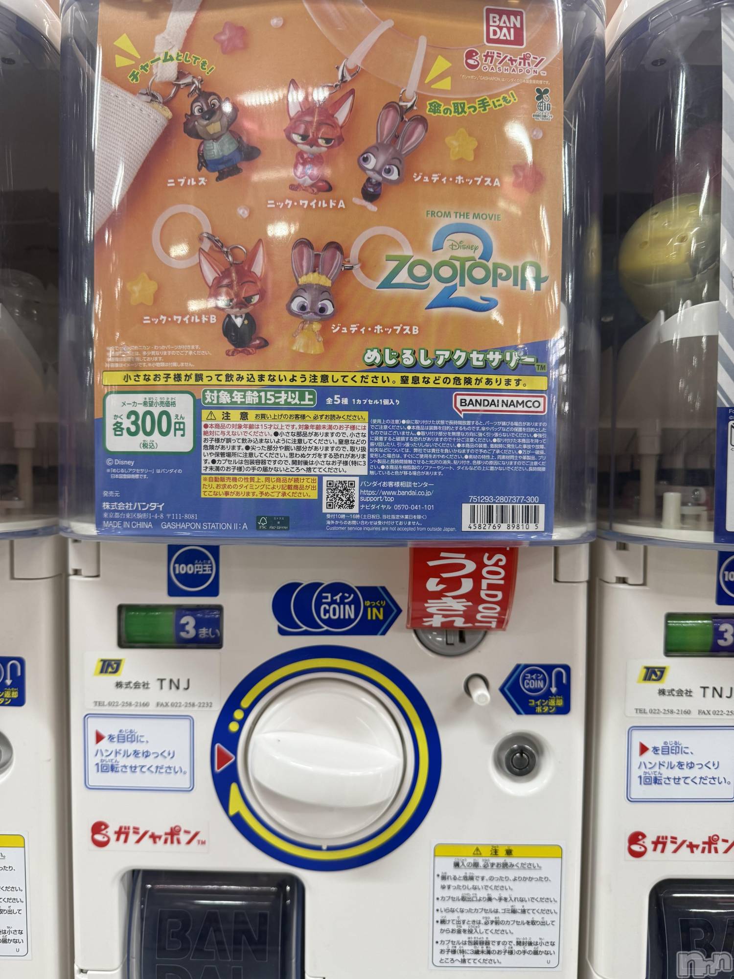 ���ܱ�������Х��顦����֥���� �ץ���� ����(����� �ץ���� �ޥĥ��) ��2026ǯ1��27���̥�֥�����1��27�� 21��27ʬ�Υ֥�����