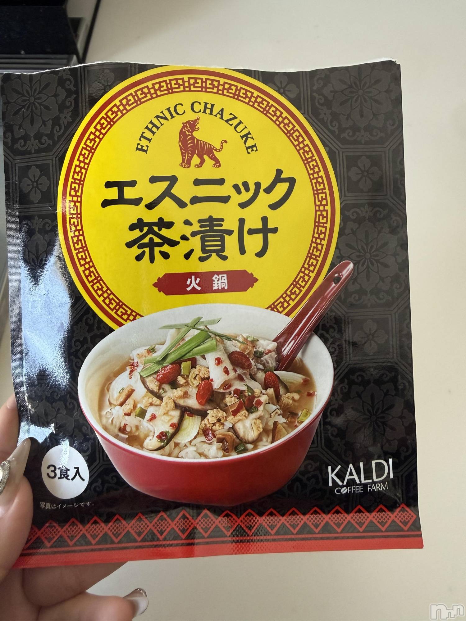 ���ܱ�������Х��顦����֥���� �ץ���� ����(����� �ץ���� �ޥĥ��) ��2026ǯ2��14���̥�֥�����2��14�� 00��31ʬ�Υ֥�����