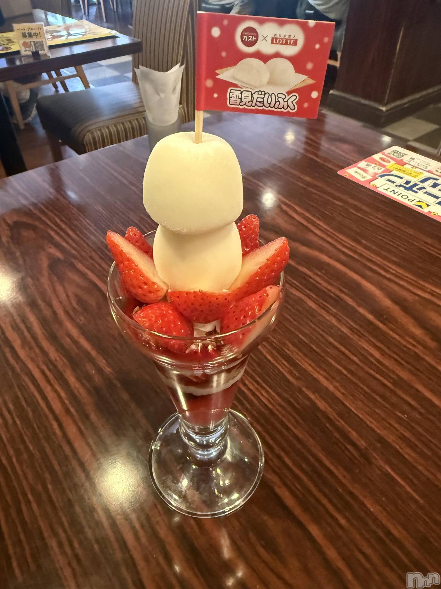 ���ܱ�������Х��顦����֥���� �ץ���� ����(����� �ץ���� �ޥĥ��) ��2026ǯ3��3���̥�֥�����3��3�� 21��41ʬ�Υ֥�����