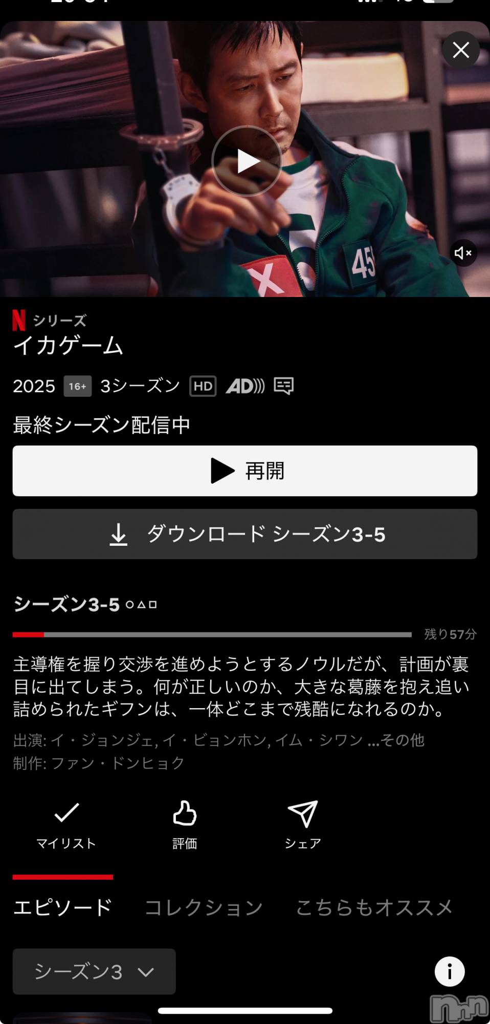 ܱХ顦֥ ץ ( ץ ޥĥ) 2025ǯ74̥֥74 2058ʬΥ֥