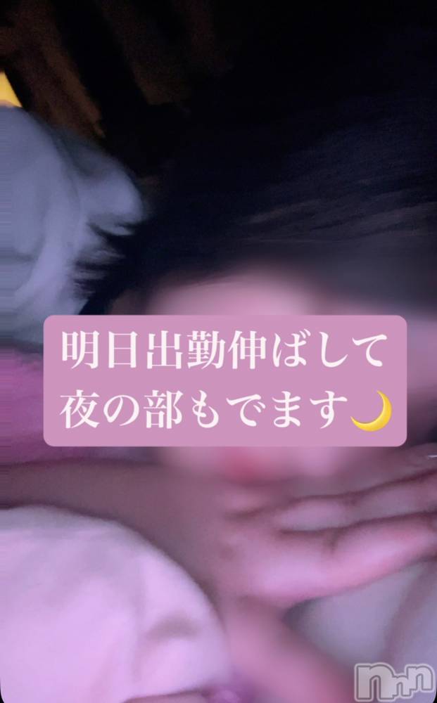 新潟ぽっちゃり新潟元祖！ぽっちゃりデリヘル　ミルクパイ(ニイガタガンソポッチャリデリヘルミルクパイ) 【新人】れい(24)の5月7日写メブログ「明日は夜も出ます🌙」