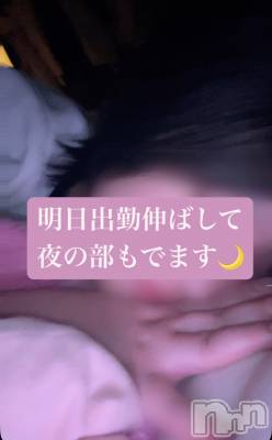 新潟ぽっちゃり 新潟元祖！ぽっちゃりデリヘル　ミルクパイ(ニイガタガンソポッチャリデリヘルミルクパイ) れい(24)の5月7日写メブログ「明日は夜も出ます🌙」