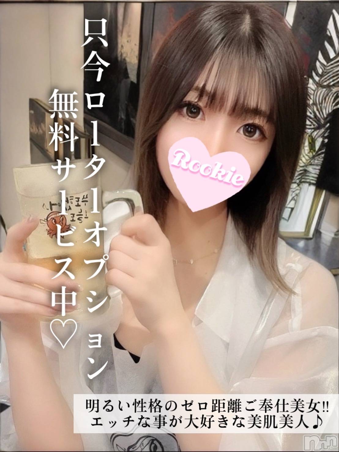 にの