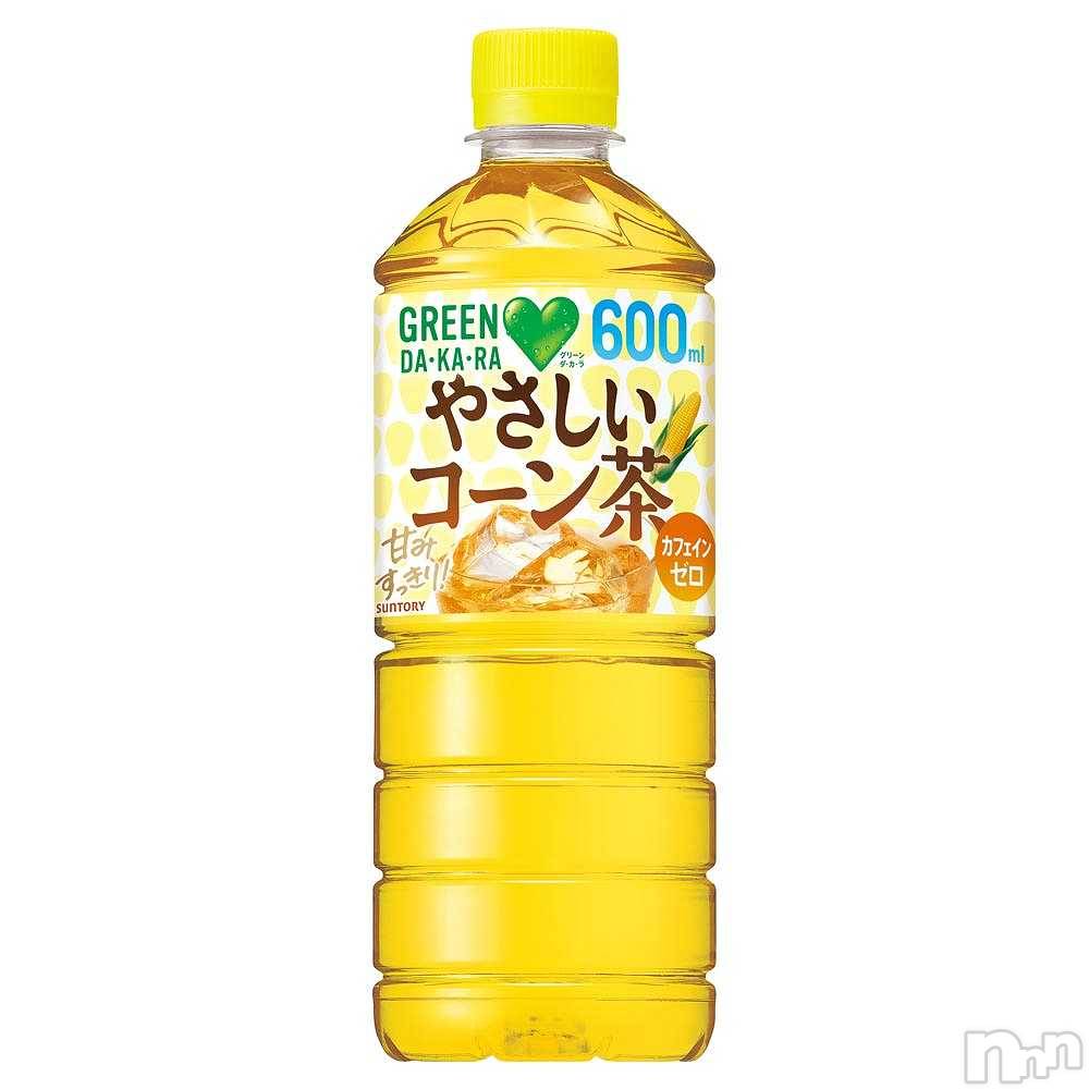 長岡デリヘルフェイム長岡店　地元の子と会える！地域密着専門店(フェイムナガオカテン) 【新人】あきほ(24)の5月20日写メブログ「変わってる女です🙃」