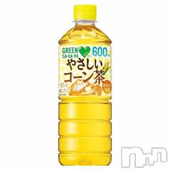 長岡デリヘルフェイム長岡店　地元の子と会える！地域密着専門店(フェイムナガオカテン) 【新人】あきほ(24)の5月20日写メブログ「変わってる女です🙃」
