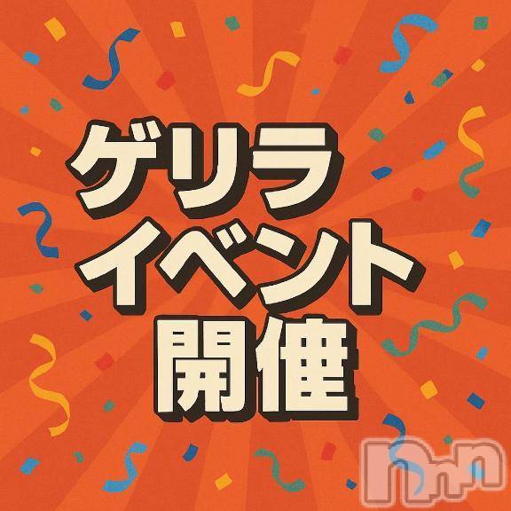 新潟ぽっちゃり新潟市鳥屋野潟ちゃんこ(ニイガタシトヤノガタチャンコ) すず(26)の8月10日写メブログ「びしょ濡れ…💦ゲリライベントやります！✨」