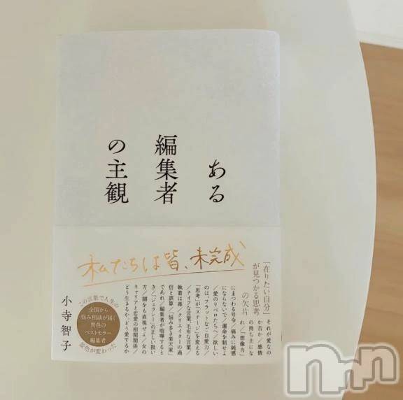 新潟デリヘル新潟市鳥屋野潟ちゃんこ(ニイガタシトヤノガタチャンコ) すず(26)の7月12日写メブログ「心に響く言葉」