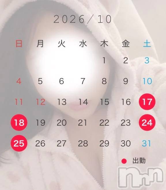 新潟デリヘル新潟市鳥屋野潟ちゃんこ(ニイガタシトヤノガタチャンコ) すず(26)の10月3日写メブログ「出勤日🌼🧡🧡」
