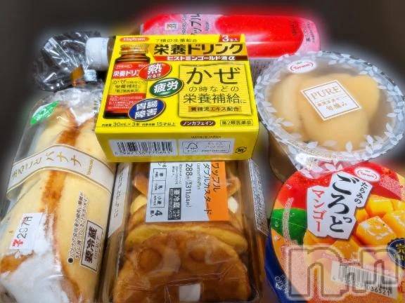 新潟デリヘル新潟市鳥屋野潟ちゃんこ(ニイガタシトヤノガタチャンコ)すず(26)の2026年8月11日写メブログ「体調不良😭」