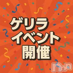 新潟ぽっちゃり新潟市鳥屋野潟ちゃんこ(ニイガタシトヤノガタチャンコ) すず(26)の8月10日写メブログ「びしょ濡れ…💦ゲリライベントやります！✨」