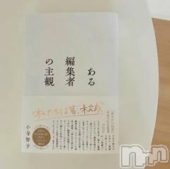 新潟デリヘル新潟市鳥屋野潟ちゃんこ(ニイガタシトヤノガタチャンコ) すず(26)の7月12日写メブログ「心に響く言葉」