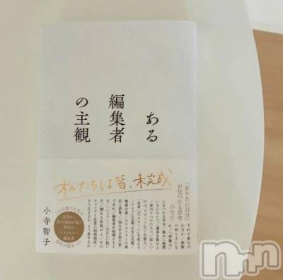 新潟デリヘル 新潟市鳥屋野潟ちゃんこ(ニイガタシトヤノガタチャンコ) すず(26)の7月12日写メブログ「心に響く言葉」