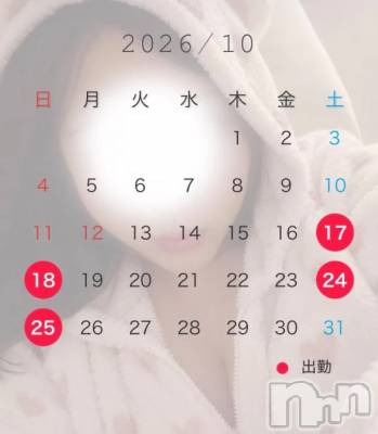 新潟デリヘル 新潟市鳥屋野潟ちゃんこ(ニイガタシトヤノガタチャンコ) すず(26)の10月3日写メブログ「出勤日🌼🧡🧡」