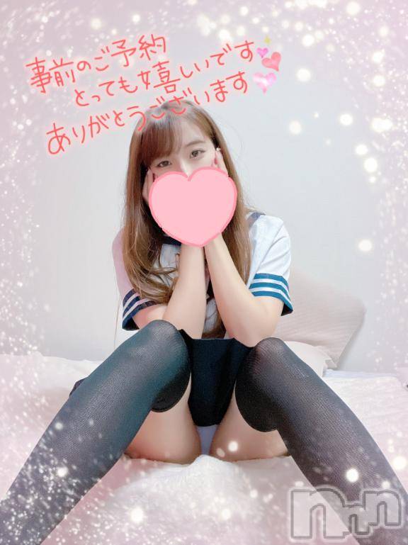 上越デリヘルRICHARD（リシャール）(リシャール) 碧奈まゆり(30)の5月7日写メブログ「｡* 🤍今日は…🤍*。」