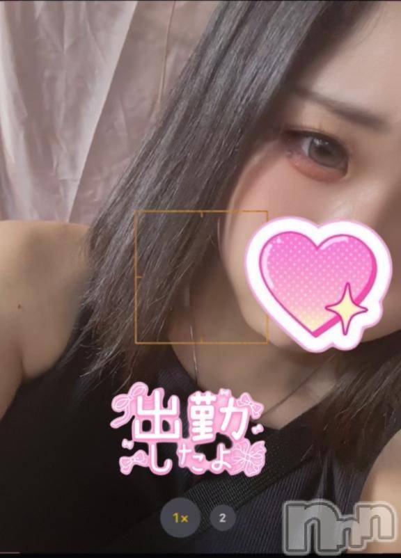 新潟デリヘル新潟デリヘル倶楽部(ニイガタデリヘルクラブ)ゆりか(19)の2025年8月2日写メブログ「出勤しました💖🥺」