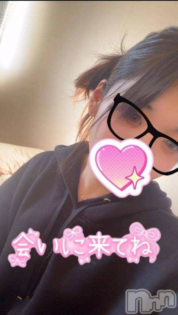 新潟デリヘル新潟デリヘル倶楽部(ニイガタデリヘルクラブ)ゆりか(19)の2025年8月5日写メブログ「2人で過ごそ？💖🥺」