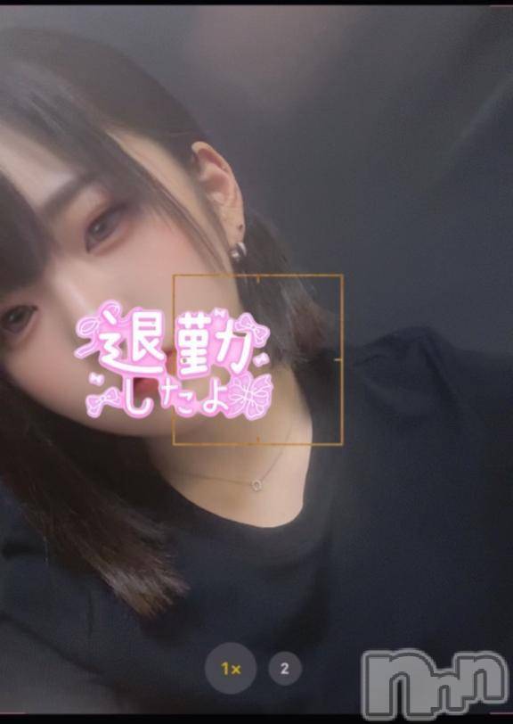 新潟デリヘル新潟デリヘル倶楽部(ニイガタデリヘルクラブ)ゆりか(19)の2025年8月6日写メブログ「今日もありがとう💌🧸」