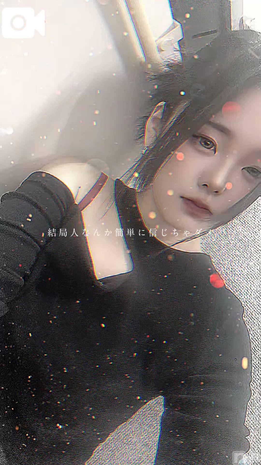 新潟デリヘル新潟デリヘル倶楽部(ニイガタデリヘルクラブ)ゆりか(19)の2026年3月13日写メブログ「出勤しました🫶💭」