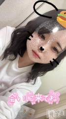 新潟デリヘル新潟デリヘル倶楽部(ニイガタデリヘルクラブ) ゆりか(19)の10月20日写メブログ「雨だよぉ😢💭」